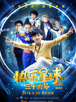午夜伦理久久